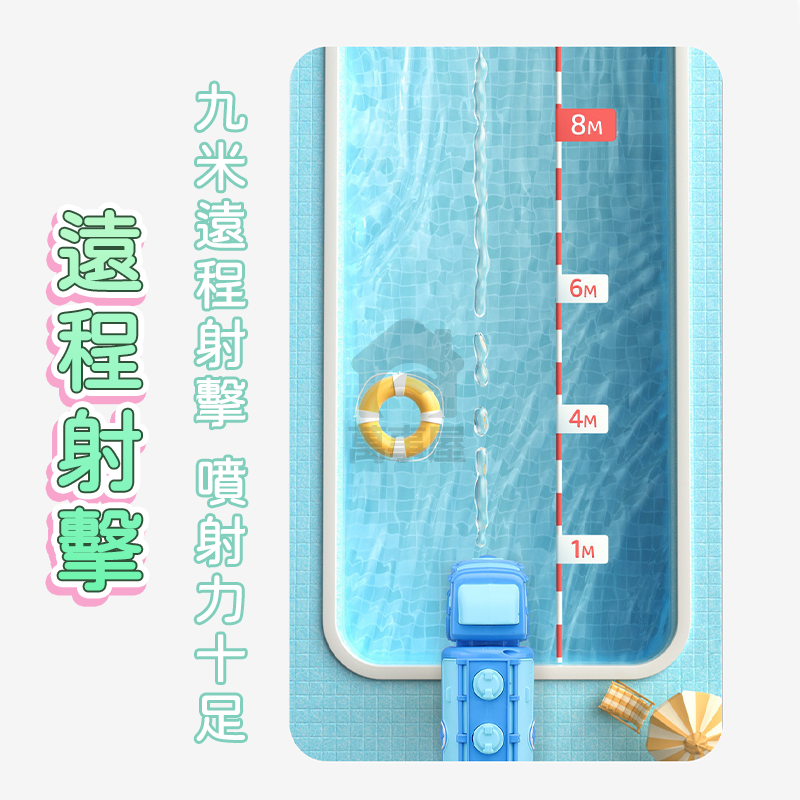 大容量加壓水槍 加壓水槍 小火車水槍 大水槍 大容量水槍 噴水槍 水槍玩具 吸水槍 兒童水槍 玩水玩具 A0747-細節圖3