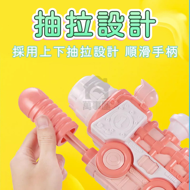 大容量加壓水槍 加壓水槍 小火車水槍 大水槍 大容量水槍 噴水槍 水槍玩具 吸水槍 兒童水槍 玩水玩具 A0747-細節圖4