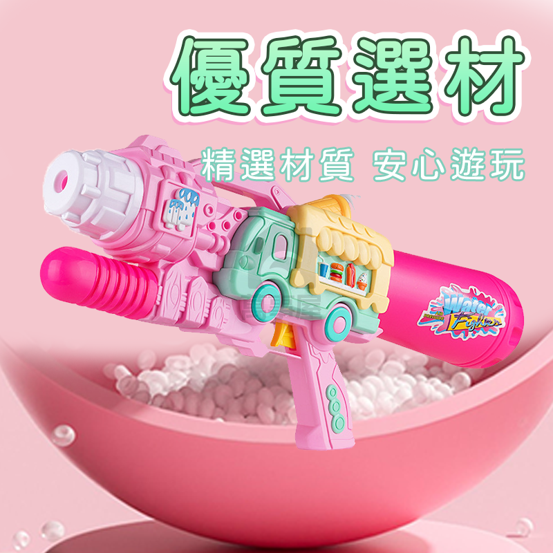 大容量加壓水槍 加壓水槍 小火車水槍 大水槍 大容量水槍 噴水槍 水槍玩具 吸水槍 兒童水槍 玩水玩具 A0747-細節圖6