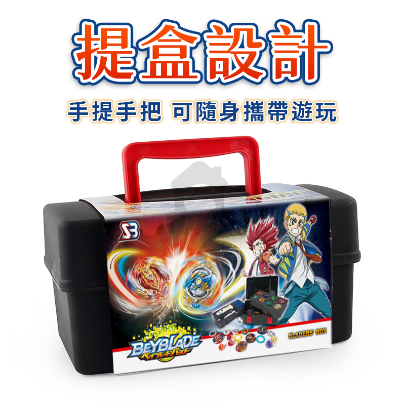 爆裂陀螺禮盒 戰鬥陀螺 陀螺 套裝 工具箱收納箱組合套餐 配發射器及多款陀螺組合 耶誕節兒童節禮物 A0749-細節圖7