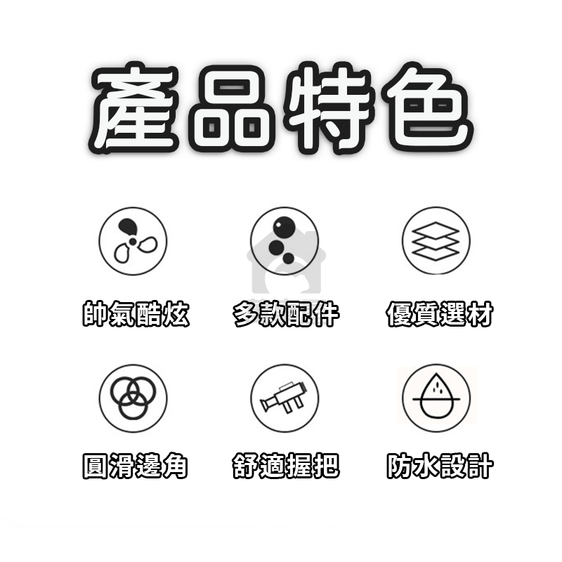 防彈玩具套裝九件裝 兒童戰術背心 戰術配件 戶外防彈玩具 吃雞玩具 玩具頭盔 吃雞套裝 警察套裝 軍人套裝 A0750-細節圖5