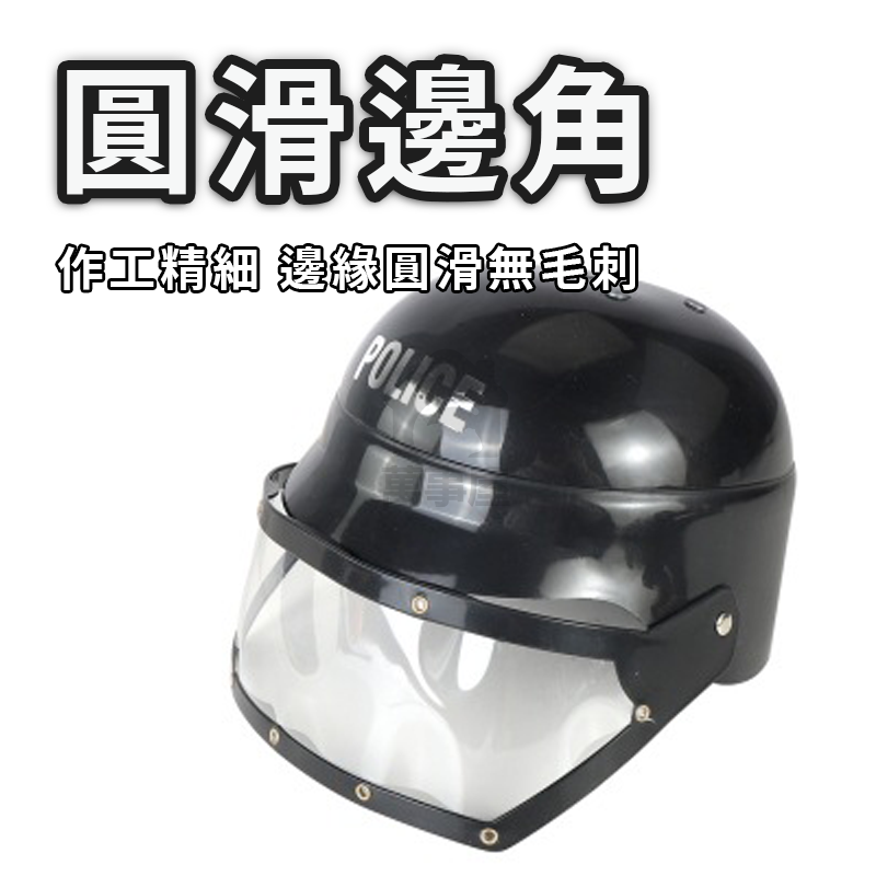 防彈玩具套裝九件裝 兒童戰術背心 戰術配件 戶外防彈玩具 吃雞玩具 玩具頭盔 吃雞套裝 警察套裝 軍人套裝 A0750-細節圖6