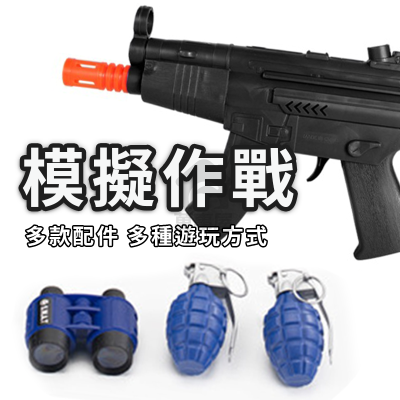 防彈玩具套裝九件裝 兒童戰術背心 戰術配件 戶外防彈玩具 吃雞玩具 玩具頭盔 吃雞套裝 警察套裝 軍人套裝 A0750-細節圖7