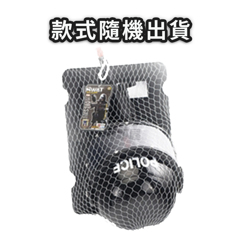防彈玩具套裝九件裝 兒童戰術背心 戰術配件 戶外防彈玩具 吃雞玩具 玩具頭盔 吃雞套裝 警察套裝 軍人套裝 A0750-規格圖9