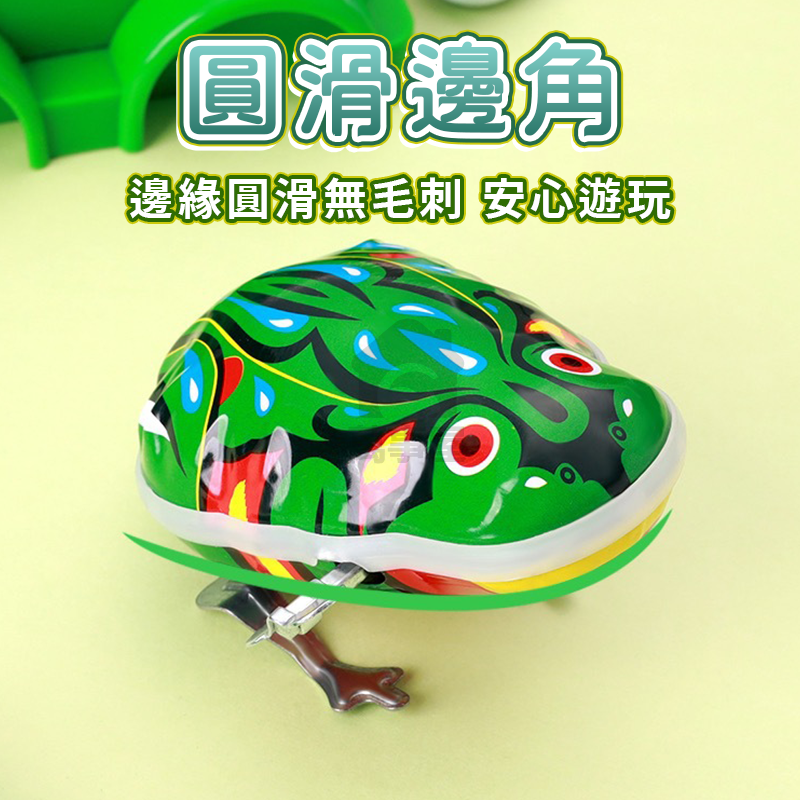 發條鐵皮玩具 鐵皮青蛙 懷舊發條玩具 寶寶玩具 兒童玩具 懷舊玩具 上鏈鐵皮青蛙 發條鐵皮砲車 鐵皮公雞 A0751-細節圖4