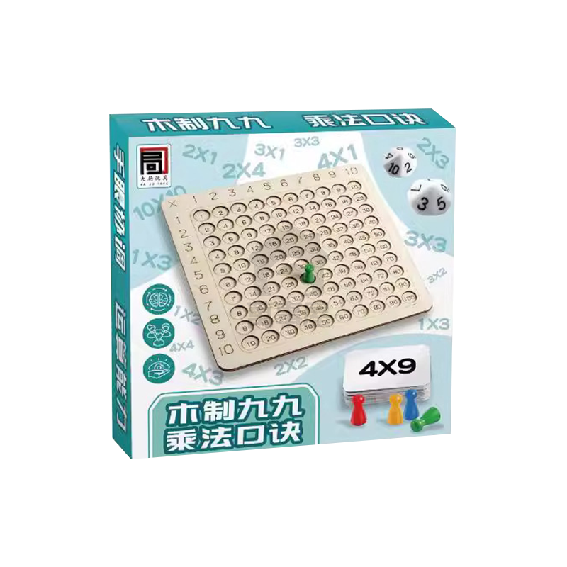 九九乘法桌遊 木製九九乘法表練習桌 乘法 加法 練習桌遊 數學教具 九九乘法口訣表 乘法訓練 數學玩具 A0752-規格圖9