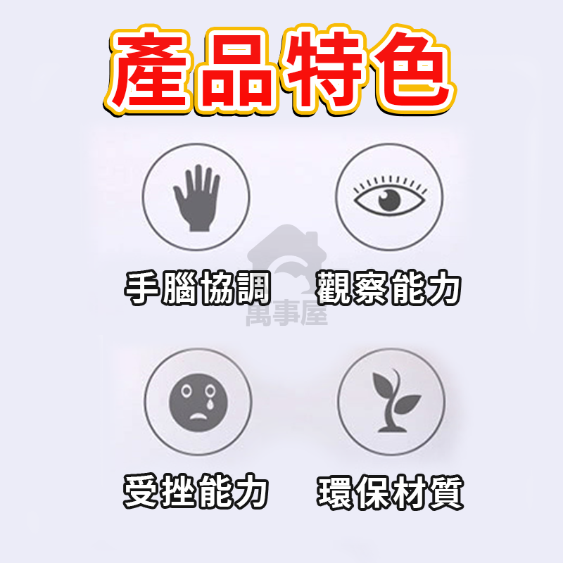手指彈射籃球 九宮格彈射籃球 9宮格 彈球遊戲機 手指投籃遊戲 彈射遊戲 手指投籃 籃球台 桌遊 趣味玩具 A0755-細節圖6