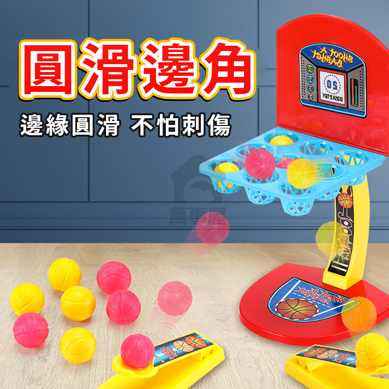 手指彈射籃球 九宮格彈射籃球 9宮格 彈球遊戲機 手指投籃遊戲 彈射遊戲 手指投籃 籃球台 桌遊 趣味玩具 A0755-細節圖7