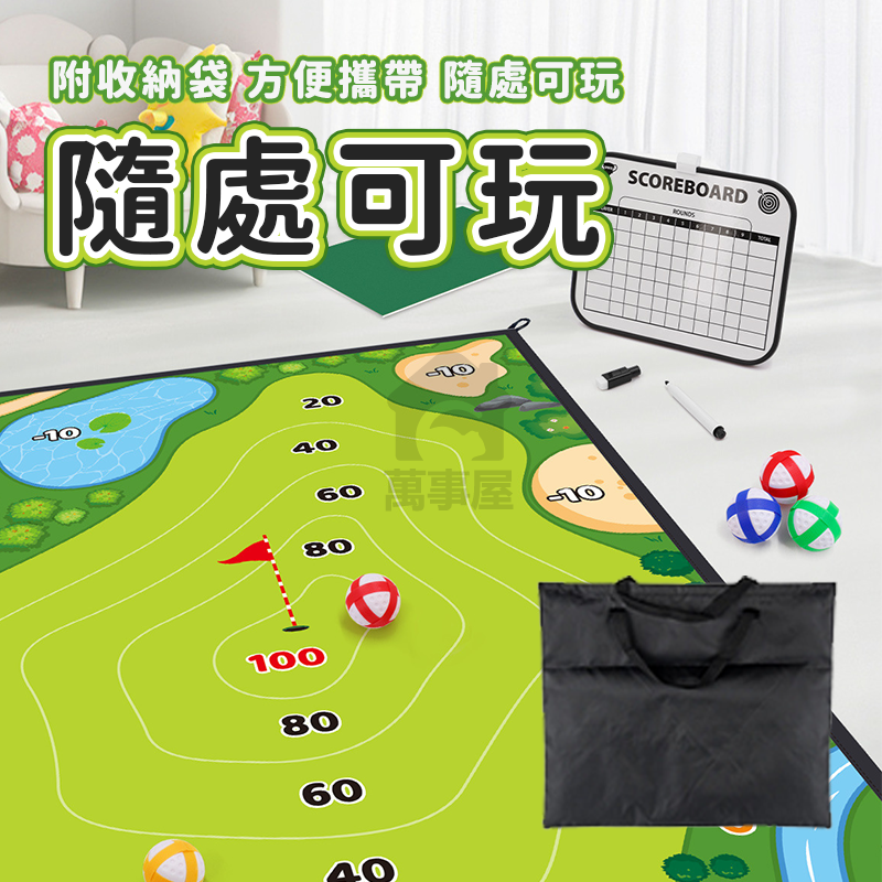 室內高爾夫 迷你高爾夫 兒童高爾夫 派對遊戲 高爾夫球 高爾夫玩具 高爾夫球套組 兒童運動玩具 室內兒童玩具 A0756-細節圖6