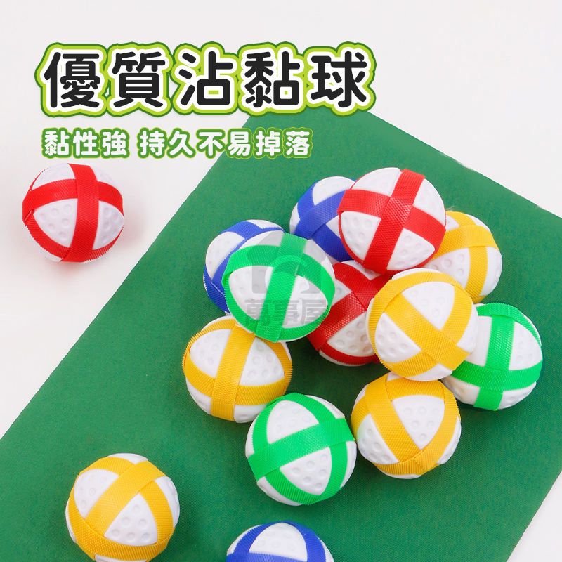 室內高爾夫 迷你高爾夫 兒童高爾夫 派對遊戲 高爾夫球 高爾夫玩具 高爾夫球套組 兒童運動玩具 室內兒童玩具 A0756-細節圖9