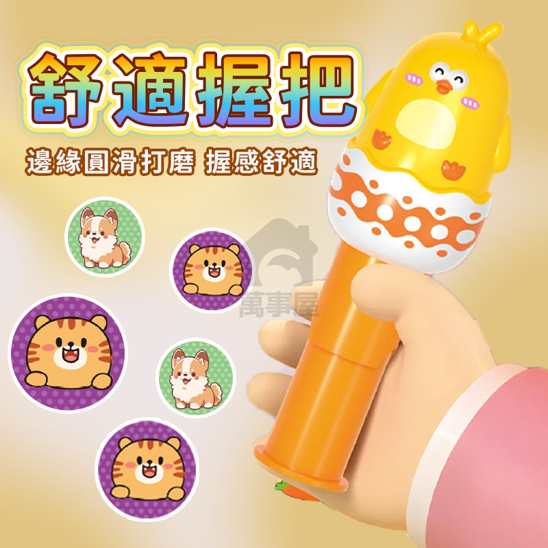 魔法印章貼貼樂 魔法印章 玩具蓋章 印章貼紙 彩色貼紙 兒童防水 卡通貼紙 冰箱鐵紙玩具 玩具蓋章 玩具禮物 A0757-細節圖4