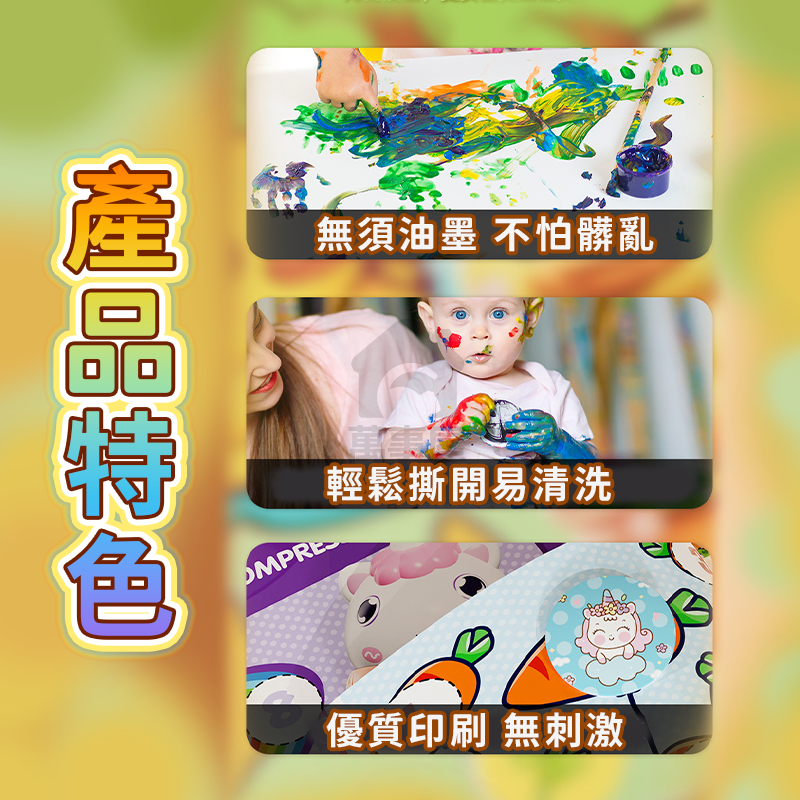 魔法印章貼貼樂 魔法印章 玩具蓋章 印章貼紙 彩色貼紙 兒童防水 卡通貼紙 冰箱鐵紙玩具 玩具蓋章 玩具禮物 A0757-細節圖5