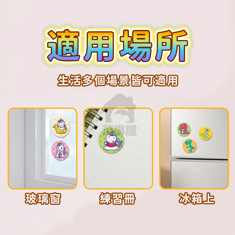 魔法印章貼貼樂 魔法印章 玩具蓋章 印章貼紙 彩色貼紙 兒童防水 卡通貼紙 冰箱鐵紙玩具 玩具蓋章 玩具禮物 A0757-細節圖9