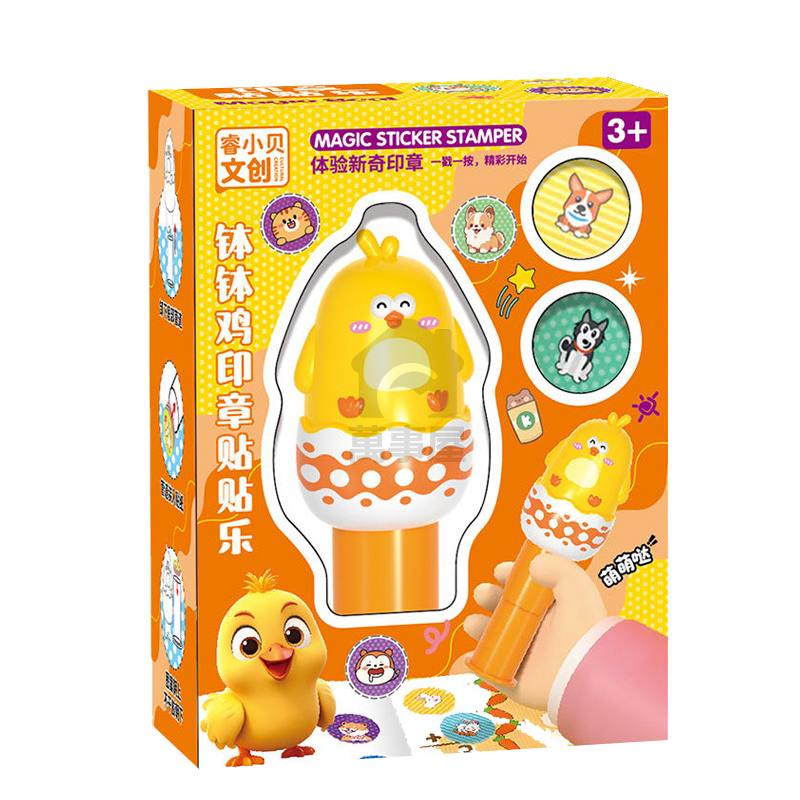 魔法印章貼貼樂 魔法印章 玩具蓋章 印章貼紙 彩色貼紙 兒童防水 卡通貼紙 冰箱鐵紙玩具 玩具蓋章 玩具禮物 A0757-規格圖9
