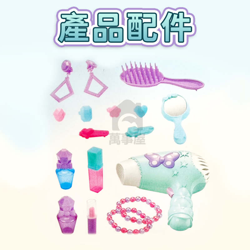 美髮行李箱 飾品行李箱 DIY髮飾品行李箱 兒童玩具 化妝行李箱 玩具家家酒 時尚百變魔法拉桿箱 美髮玩具 A0758-細節圖3