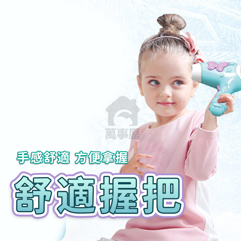 美髮行李箱 飾品行李箱 DIY髮飾品行李箱 兒童玩具 化妝行李箱 玩具家家酒 時尚百變魔法拉桿箱 美髮玩具 A0758-細節圖7