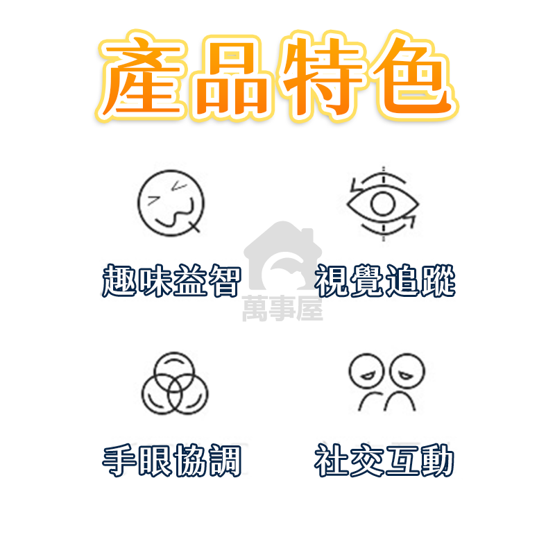 兒童發光劍玉 劍玉 劍球 日式 日月球 日本劍玉 技巧球  劍玉技巧球 初學劍玉 益智玩具 兒童劍玉 運動玩具A0760-細節圖4