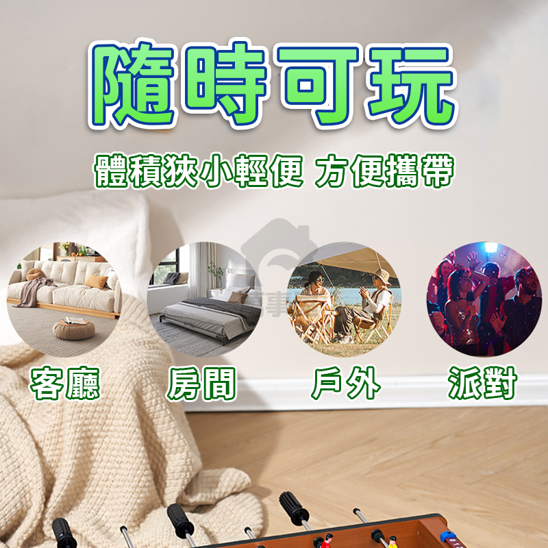 迷你足球台 迷你兒童桌上足球臺 桌面桌遊足球場 兒童玩具 親子益智 雙人互動對戰遊戲 足球玩具 兒童足球 A0764-細節圖8