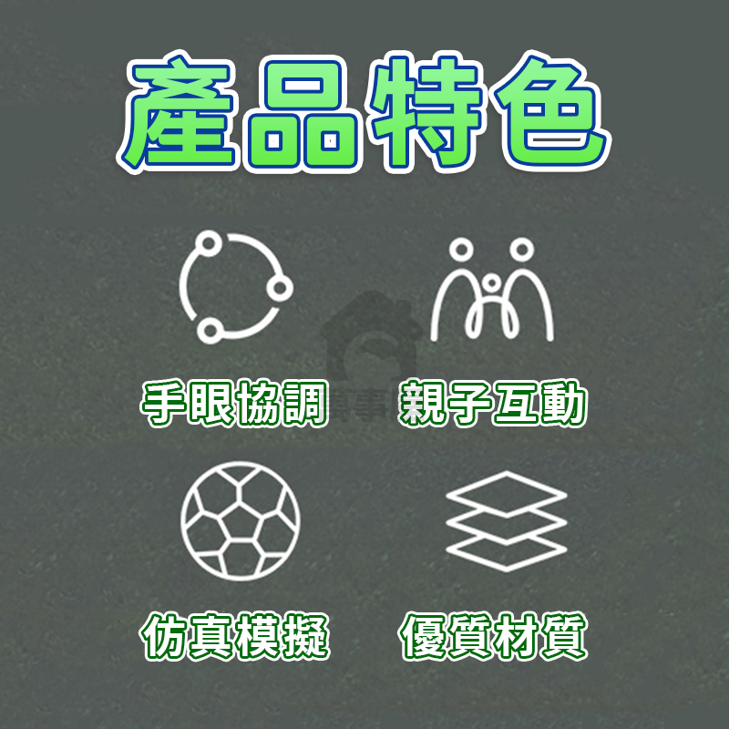 迷你足球台 迷你兒童桌上足球臺 桌面桌遊足球場 兒童玩具 親子益智 雙人互動對戰遊戲 足球玩具 兒童足球 A0764-細節圖9