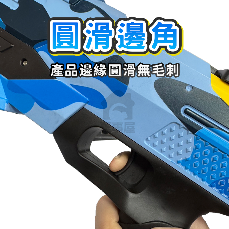 迷彩電動水槍 電動連發水槍 電動水槍 自動連發水槍 兒童水槍玩具 可充電大容量玩具水槍 電池水槍 水槍玩具 A0765-細節圖3