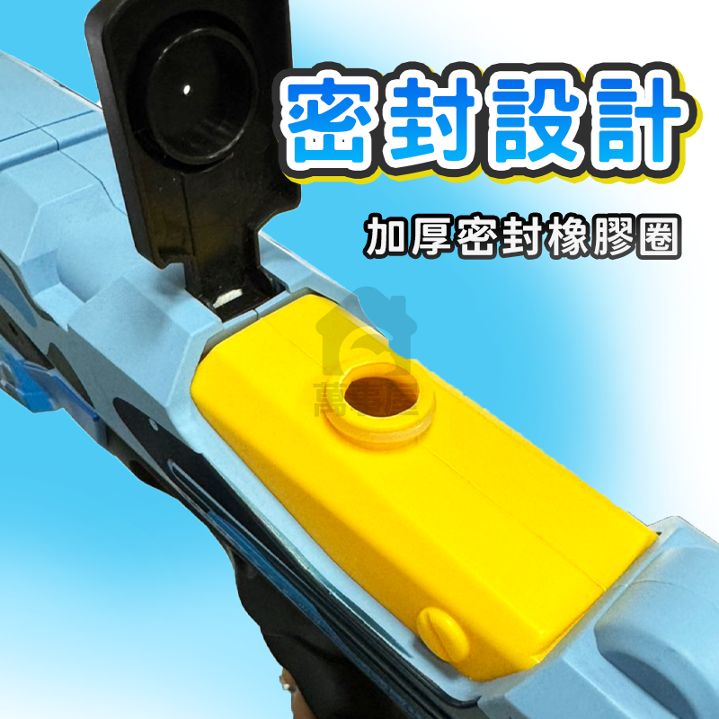 迷彩電動水槍 電動連發水槍 電動水槍 自動連發水槍 兒童水槍玩具 可充電大容量玩具水槍 電池水槍 水槍玩具 A0765-細節圖6