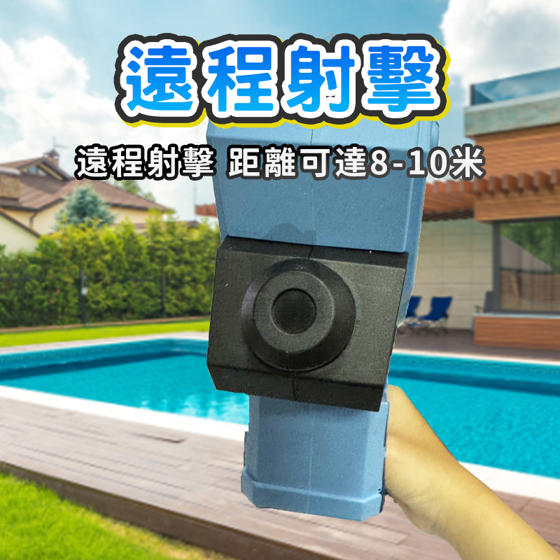 迷彩電動水槍 電動連發水槍 電動水槍 自動連發水槍 兒童水槍玩具 可充電大容量玩具水槍 電池水槍 水槍玩具 A0765-細節圖7