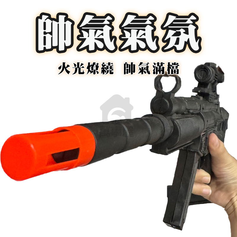 慣性火光槍 聲光玩具槍 免電池 火石槍玩具 玩具模型 警察角色扮演 道具 兒童玩具 慣性火石槍 玩具槍 A0767-細節圖7