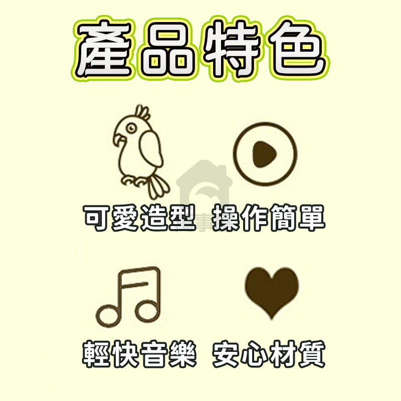 音樂大嘴鳥 玩具 兒童玩具 大嘴鳥 大嘴鳥玩具 音樂大嘴鳥 鳥叫聲 鳥叫玩具 鳥聲玩具 嬰兒玩具 寶寶玩具 A0768-細節圖3