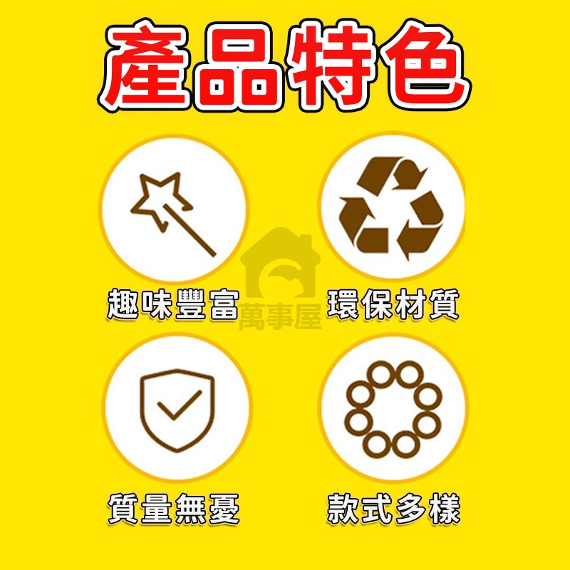 手推喇叭 手動喇叭 超大聲 高音喇叭 手壓喇叭 手推汽笛 氣笛 造勢喇叭 加油喇叭 球賽加油 氣氛道具 A0774-細節圖7