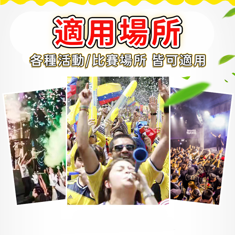 手推喇叭 手動喇叭 超大聲 高音喇叭 手壓喇叭 手推汽笛 氣笛 造勢喇叭 加油喇叭 球賽加油 氣氛道具 A0774-細節圖9