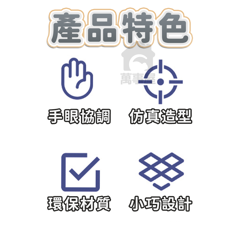 公平猜拳槍 趣味猜拳槍 玩具猜拳槍 木魚槍 猜拳槍 玩具槍 木魚玩具 解壓玩具 玩具 木魚手槍 A0779-細節圖7