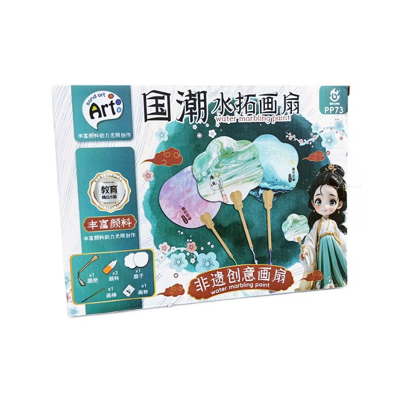 扇子非遺漆扇 DIY材料包 漆面扇 漂漆手工 diy團扇材料包 美術材料包 非遺國風文創顔料 紮染扇 A0547-規格圖9