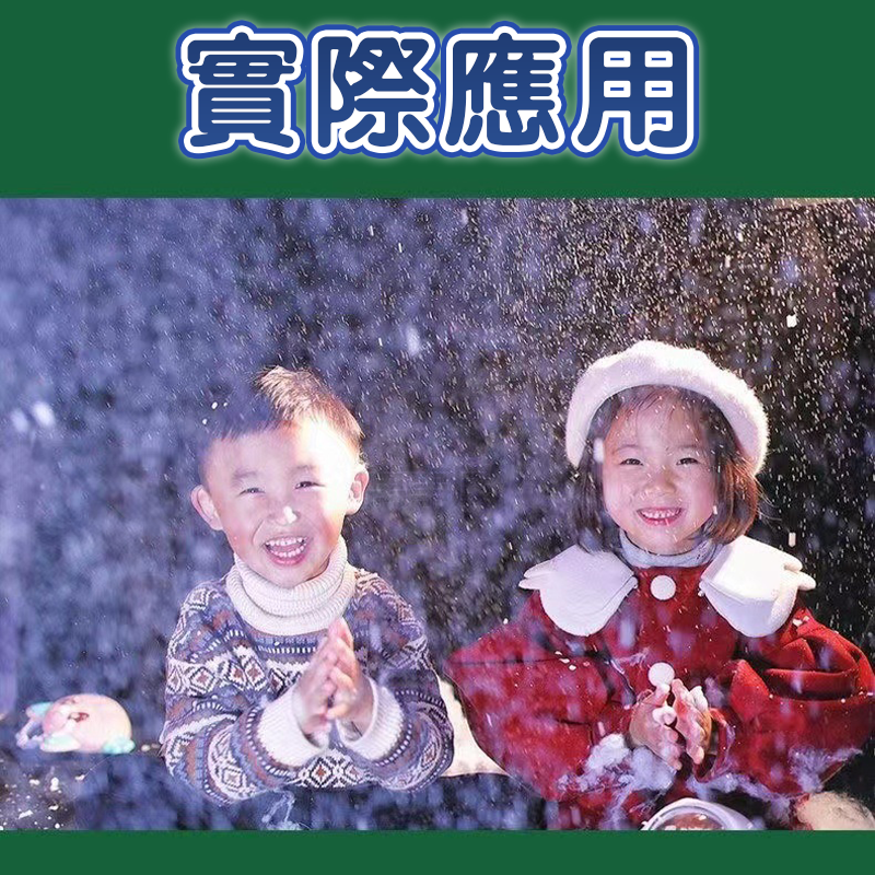 雪花噴霧 聖誕仿真雪花 仿真雪花噴霧 飛雪 雪 噴霧罐 噴霧泡沫 白色飛雪 雪花噴霧 超大容量噴霧 A0784-細節圖5