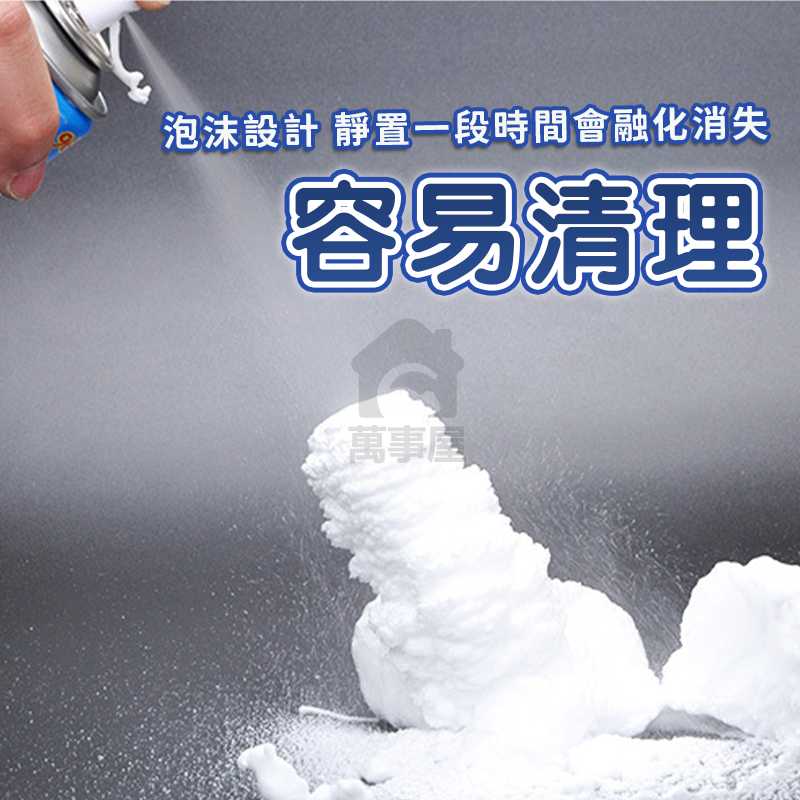 雪花噴霧 聖誕仿真雪花 仿真雪花噴霧 飛雪 雪 噴霧罐 噴霧泡沫 白色飛雪 雪花噴霧 超大容量噴霧 A0784-細節圖6