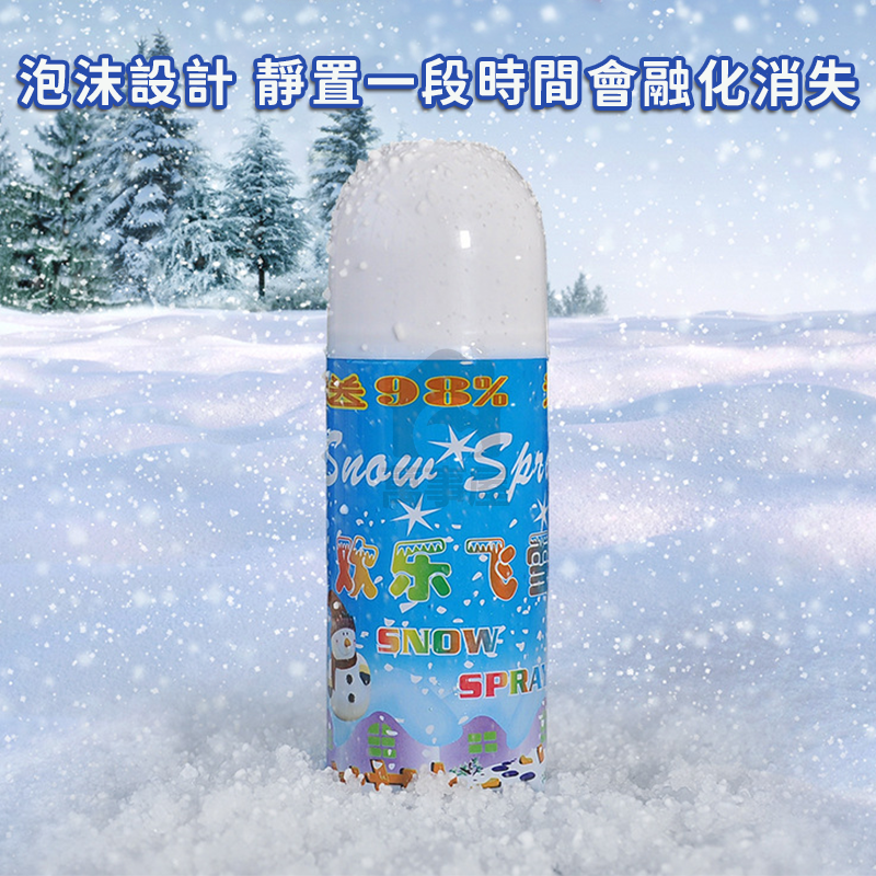 雪花噴霧 聖誕仿真雪花 仿真雪花噴霧 飛雪 雪 噴霧罐 噴霧泡沫 白色飛雪 雪花噴霧 超大容量噴霧 A0784-規格圖9