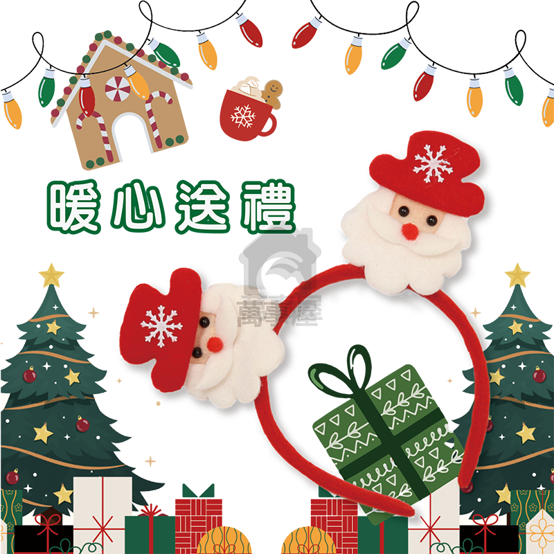 聖誕節造型髮箍 聖誕節裝飾 髮飾 髮夾 禮物 聖誕節髮夾 韓國兒童髮卡 聖誕飾品 季節頭飾 聖誕髮飾 A0784-細節圖6
