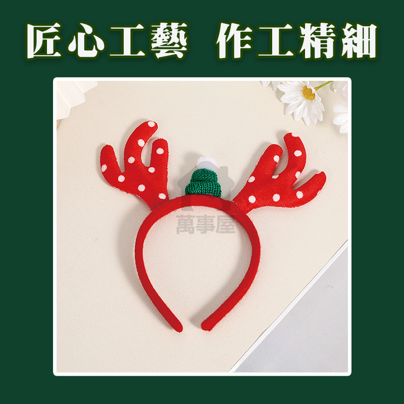 聖誕節造型髮箍 聖誕節裝飾 髮飾 髮夾 禮物 聖誕節髮夾 韓國兒童髮卡 聖誕飾品 季節頭飾 聖誕髮飾 A0784-細節圖9