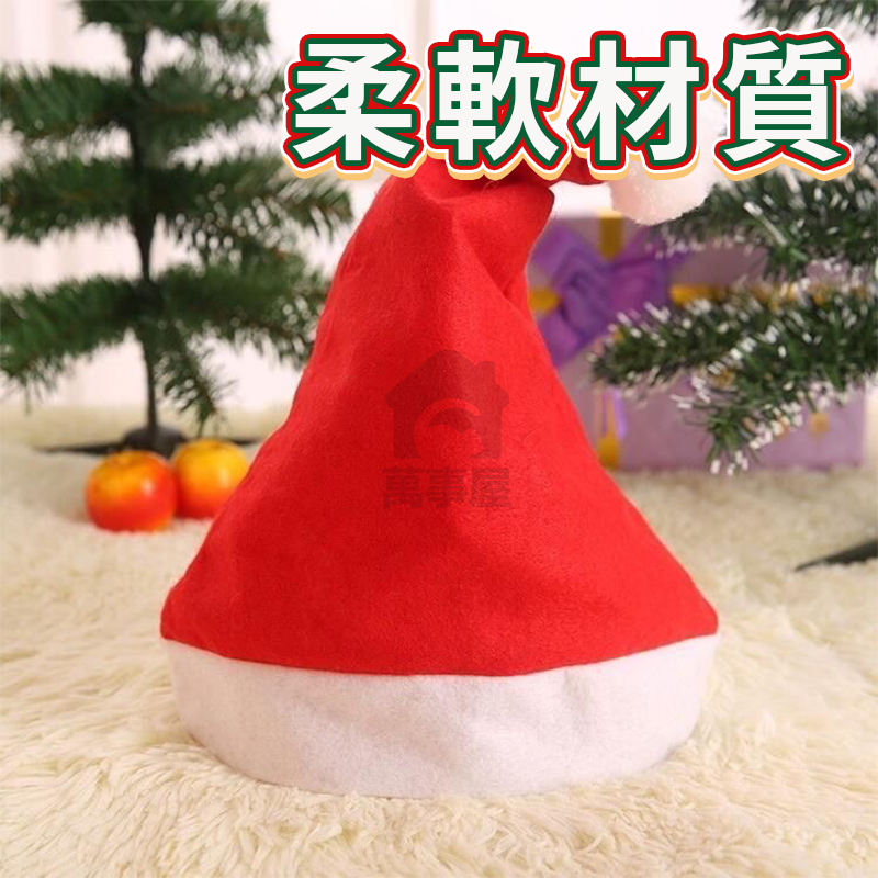 聖誕帽 兒童聖誕帽 成人聖誕帽 交換禮物 聖誕裝 聖誕節 聖誕帽 聖誕節裝飾 聖誕派對帽A0784-細節圖9
