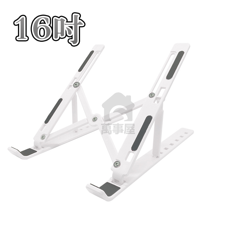 筆電支架 摺疊筆電架 筆電架 電腦架 雙層筆電架 增高架 折疊筆電架 筆電支架 電腦支架平板支架 A0788-規格圖9