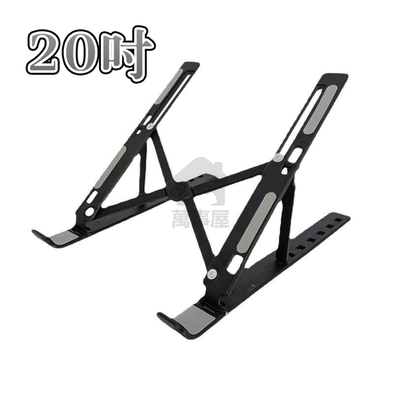 筆電支架 摺疊筆電架 筆電架 電腦架 雙層筆電架 增高架 折疊筆電架 筆電支架 電腦支架平板支架 A0788-規格圖9