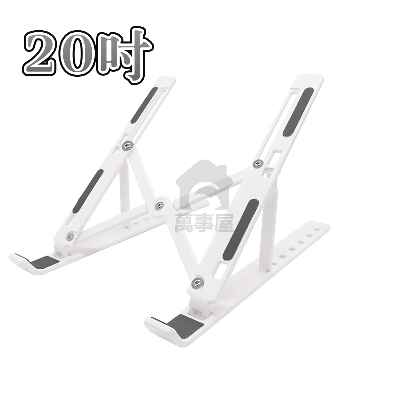 筆電支架 摺疊筆電架 筆電架 電腦架 雙層筆電架 增高架 折疊筆電架 筆電支架 電腦支架平板支架 A0788-規格圖9