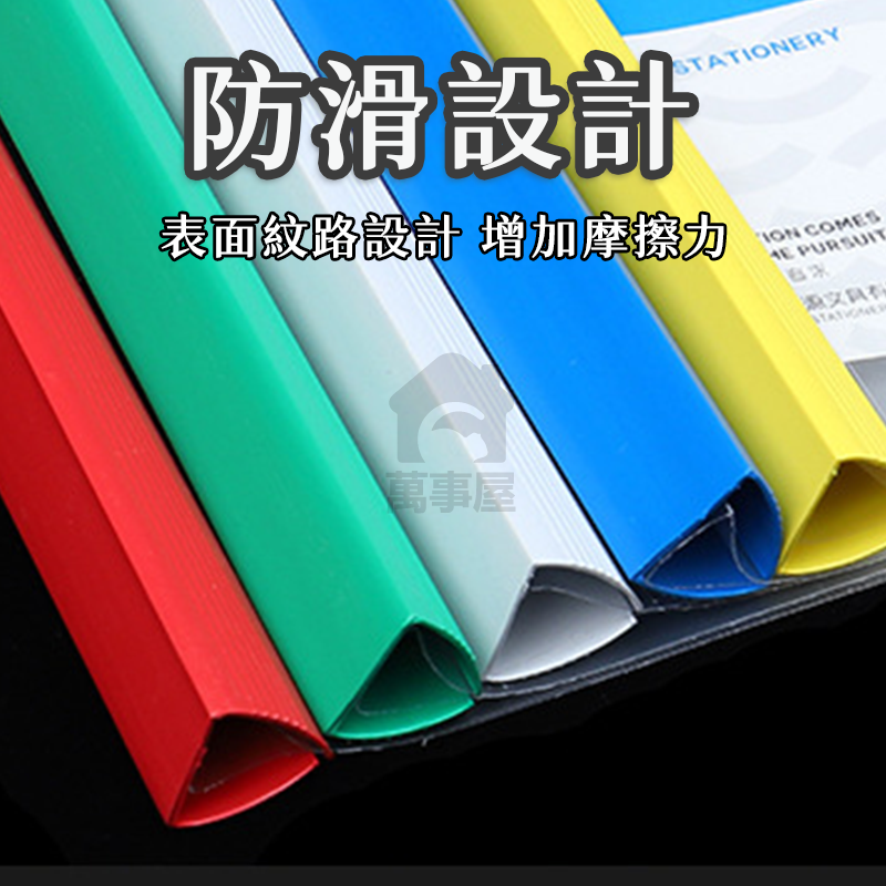 A4抽桿文件夾 資料夾 文件夾 檔案夾 拉桿夾 收納夾 A4文件夾 透明文件夾 透明資料夾 文具 辦公用品 A0790-細節圖4