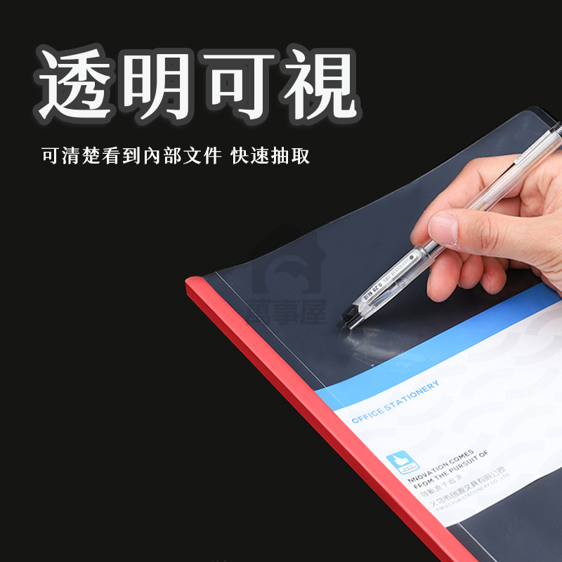 A4抽桿文件夾 資料夾 文件夾 檔案夾 拉桿夾 收納夾 A4文件夾 透明文件夾 透明資料夾 文具 辦公用品 A0790-細節圖6