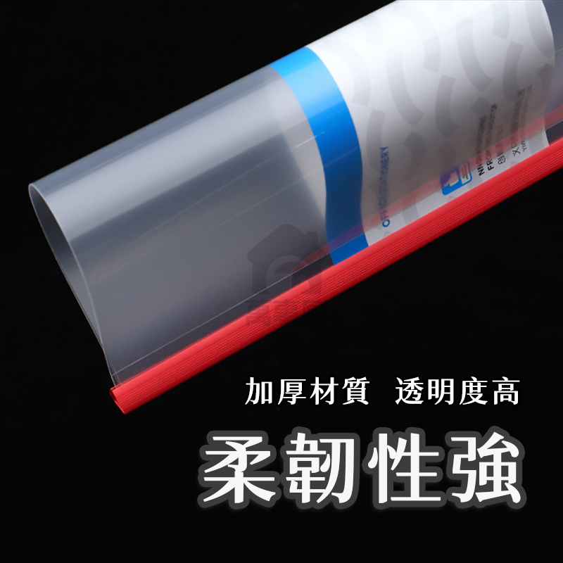 A4抽桿文件夾 資料夾 文件夾 檔案夾 拉桿夾 收納夾 A4文件夾 透明文件夾 透明資料夾 文具 辦公用品 A0790-細節圖7