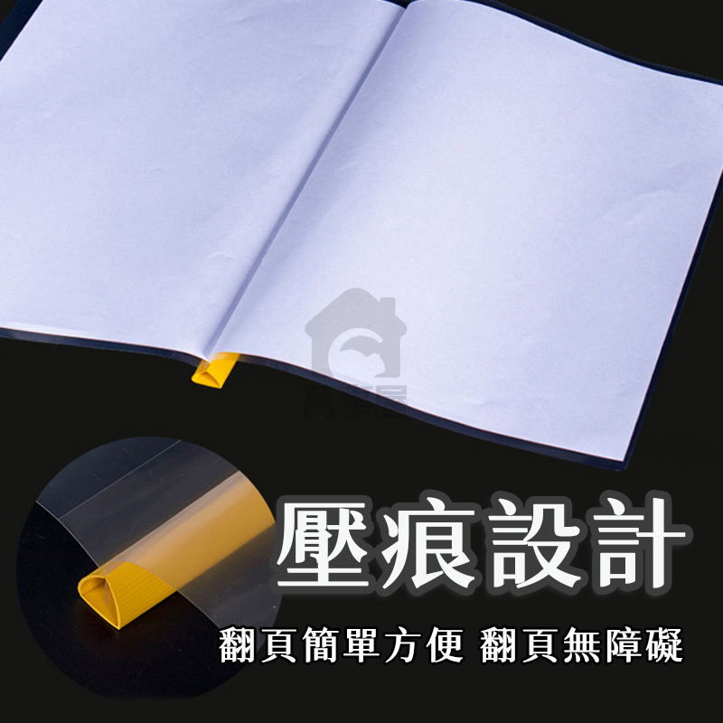 A4抽桿文件夾 資料夾 文件夾 檔案夾 拉桿夾 收納夾 A4文件夾 透明文件夾 透明資料夾 文具 辦公用品 A0790-細節圖8