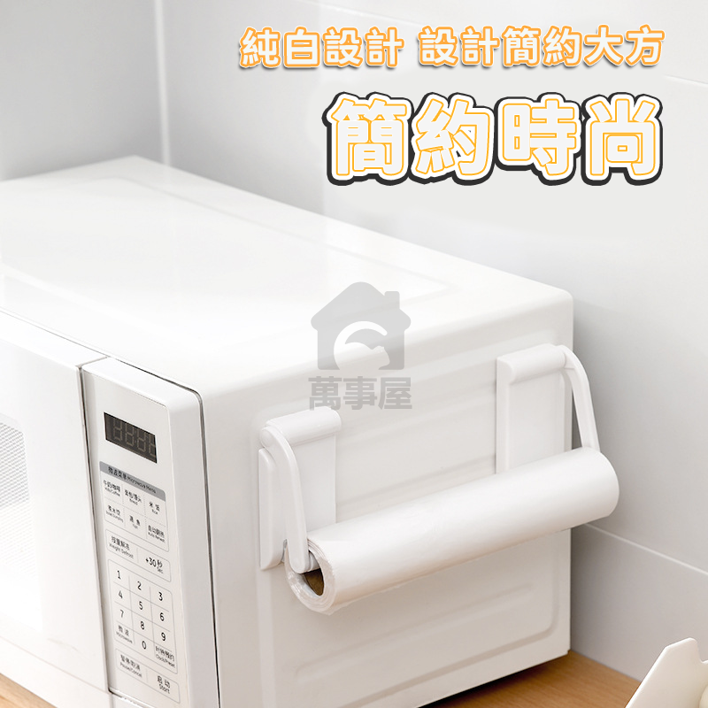 磁吸紙巾架 磁性紙巾收納架 創意磁吸紙巾托 強磁吸紙巾置物架 磁吸式紙巾掛架 磁力紙巾收納托 廚房紙巾 A0791-細節圖4