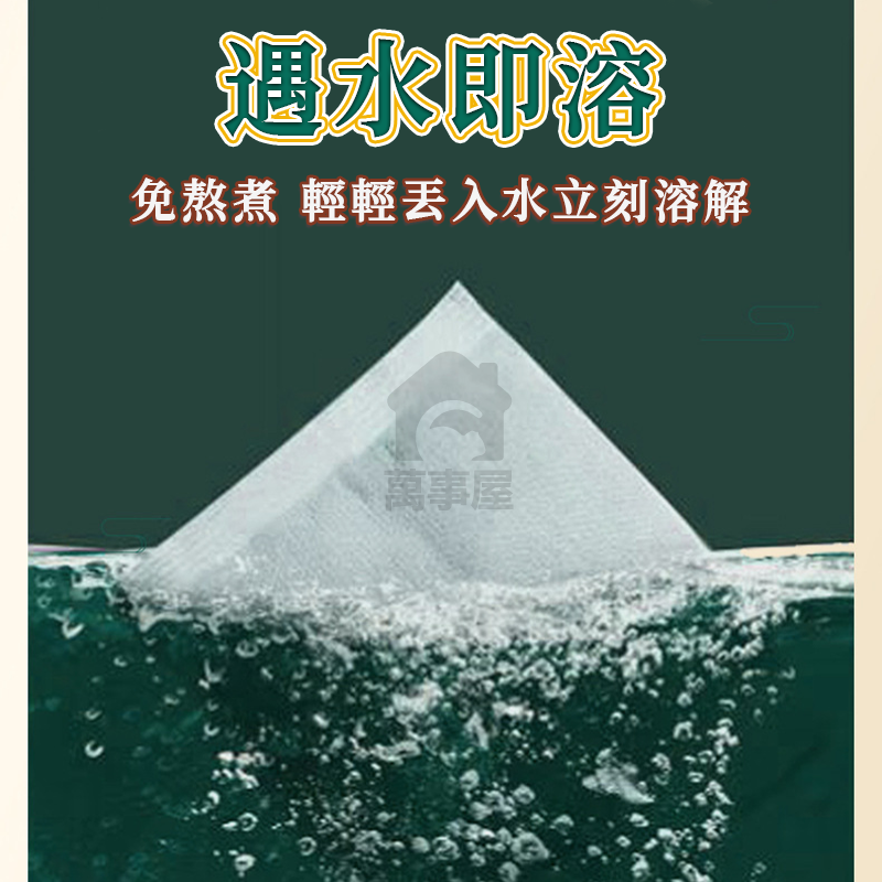 艾草泡腳包 泡腳包 足浴包 泡腳粉 草本足浴 艾草包 養生泡腳 泡腳 草本泡腳 足浴鹽 足浴養生 A0792-細節圖9
