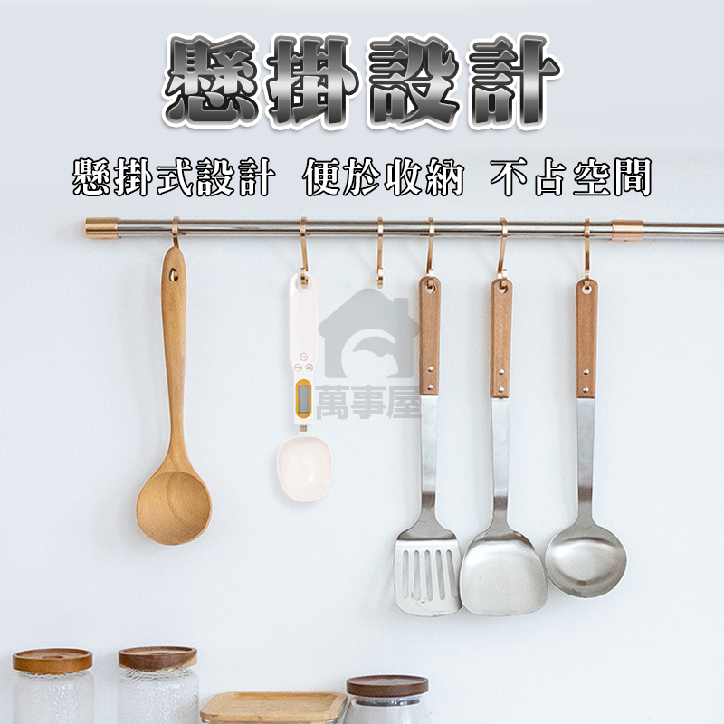 電子量勺 勺子秤 湯匙秤 電子量匙 迷你電子秤 量勺 勺子 烘焙秤 烘焙電子秤 量匙  寵物飼料秤 秤重湯匙 A0798-細節圖8