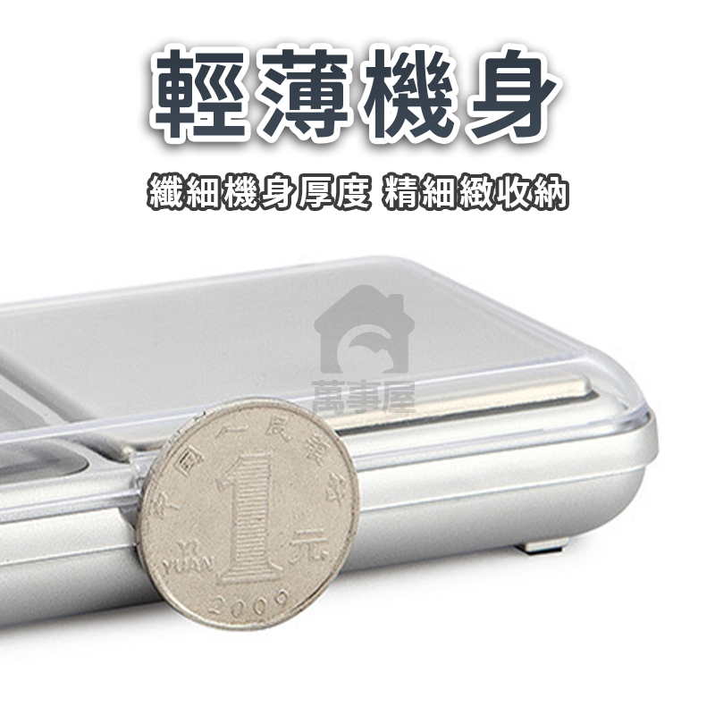 攜帶式磅秤 超精準電子秤 廚房必備 電子秤 居家必備 迷你磅秤 咖啡 多用途 電子秤 螺絲 秤重 磅秤 A0798-細節圖4