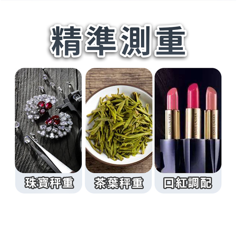 攜帶式磅秤 超精準電子秤 廚房必備 電子秤 居家必備 迷你磅秤 咖啡 多用途 電子秤 螺絲 秤重 磅秤 A0798-細節圖6